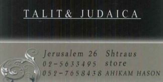 Tallis and Judaica
